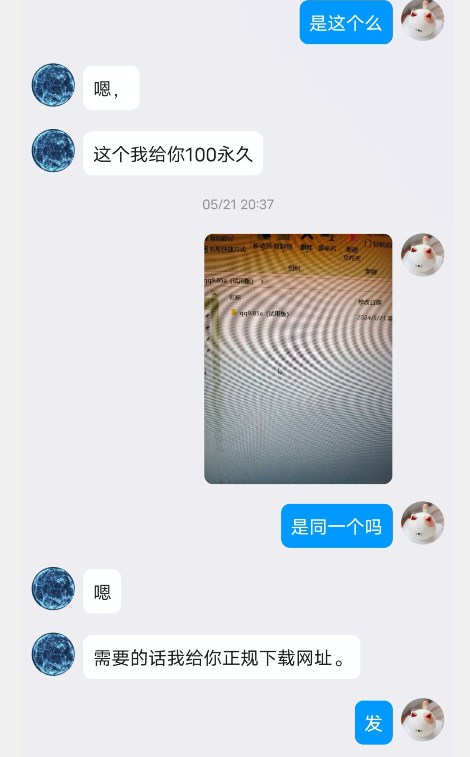 DNF70版本私服辅助盗版无更新截图