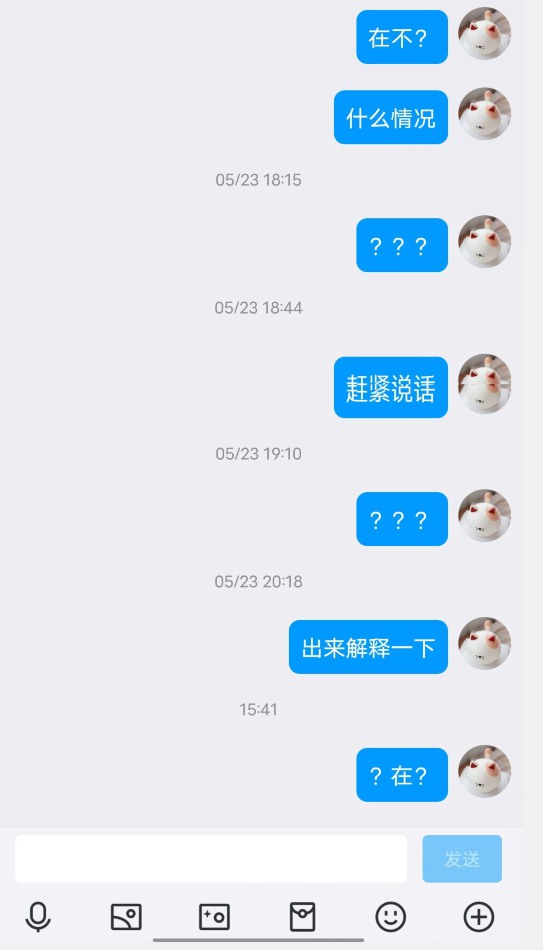 DNF110版本辅助盗版检测风险 DNF110版本私服辅助盗版被检测截图